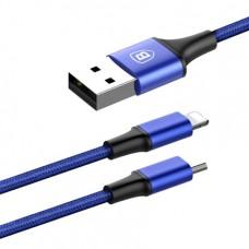 Кабель 2 в 1 Baseus Rapid Series Lightning + Micro-USB/USB (1,2 м)
