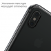 Защитный чехол Just Mobile TENC Case для iPhone XS Max