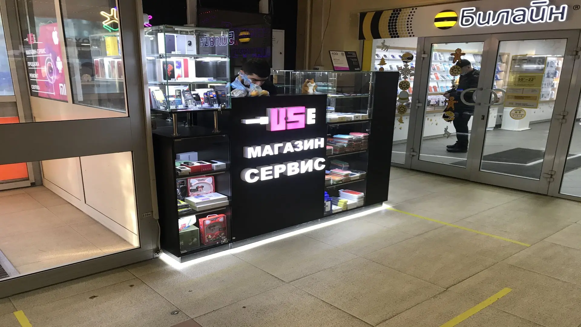 Электросталь, пр ленина, д. Сц электросталь. Тц взлет белоозерский. Ремонт телефонов электросталь. Компьютерный сервис электросталь.